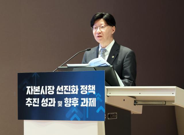 김소영 금융위원회 부위원장이 8일 서울 여의도 한국거래소 컨퍼런스홀에서 열린 자본시장 선진화 세미나에 참석해 발표하고 있다 사진금융위