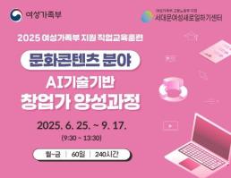 김혜경 선거법 항소심도 벌금 150만원…법인카드 식사, 기부행위 해당