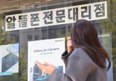 SKT 유심 해킹에 은행 알뜰폰 반사이익…KB리브모바일 가입자 급증