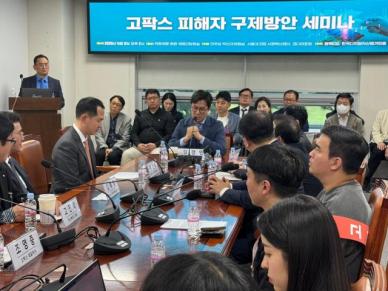 두나무·빗썸은 대기업 됐는데…바람잘 날 없는 고팍스
