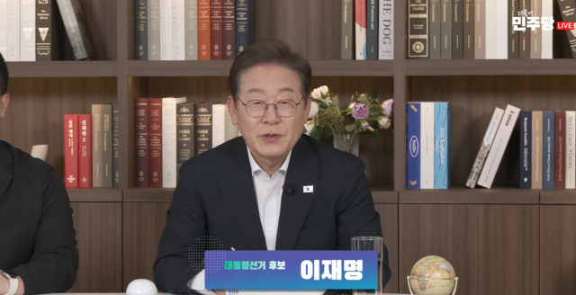 이재명 더불어민주당 대선 후보가 8일 오후 서울 영등포구의 한 스튜디오에서 진행한 경제 채널 유튜버들과의 라이브 토크쇼에서 발언하고 있다 사진델리민주 화면 캡처