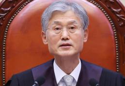 공수처, 이재명 파기환송 조희대 대법원장 수사 돌입...수사4부에 사건 배당