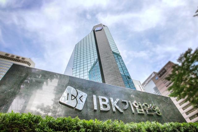 서울 중구 소재 IBK기업은행 본점 전경 사진IBK기업은행