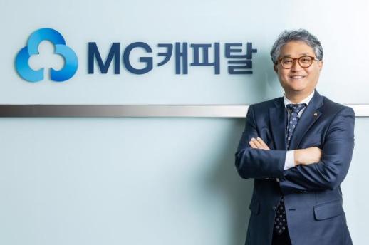 MG캐피탈, 새마을금고서 2000억원 유상증자…신용등급 A0로 상향