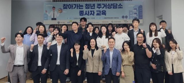 사진LH