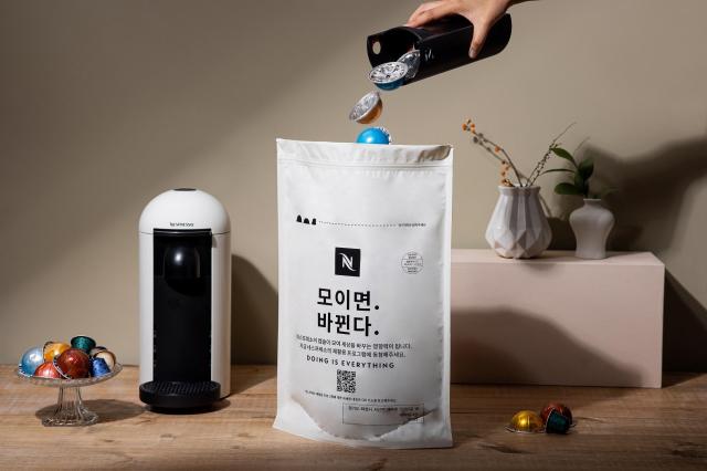 네스프레소 신규 재활용 백 사진네스프레소