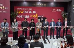 공수처, 이재명 파기환송 조희대 대법원장 수사 돌입...수사4부에 사건 배당