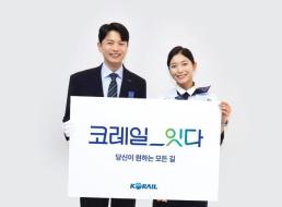 포스코이앤씨, 용산정비창에 고급화·대형 평형 설계 제안... 설계 차별화
