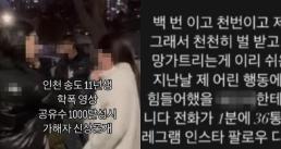 최서원, 3월 형집행정지로 석방…한 달 넘게 병원 치료 받아