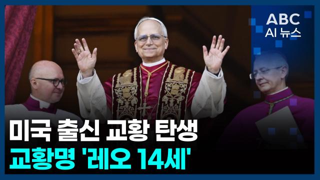 사진ABC AI 뉴스