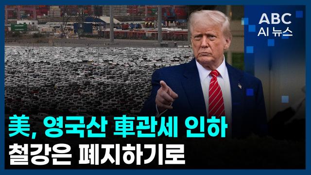 사진ABC AI 뉴스