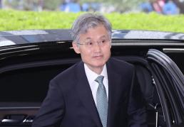공수처, 이재명 파기환송 조희대 대법원장 수사 돌입...수사4부에 사건 배당