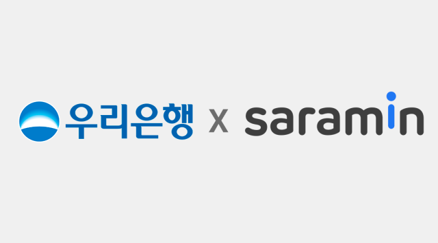 우리은행 국내 체류 외국인 일자리 찾기 돕는다 사진우리은행
