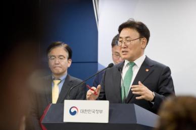 과기정통부, SKT 위약금 면제 판단 6월 말로…법 해석 모호, 민관 조사 결과 봐야