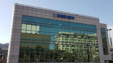 과천도시공사, 기록관리시스템 운영 시작