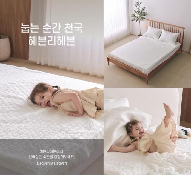 사진헤븐리헤븐