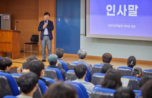 사진인하대