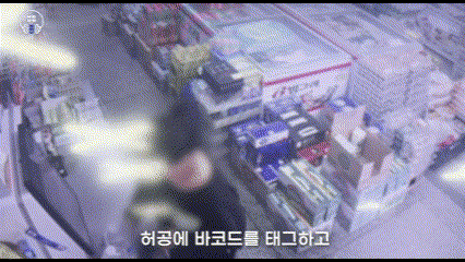 영상 유튜브 채널 서울경찰 캡처