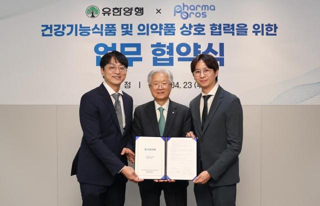 (좌측부터) 고상온 파마브로스 대표, 조욱제 유한양행 대표, 임별 파마브로스 대표가 기념사진을 촬영하고 있다.[사진=유한양행] 