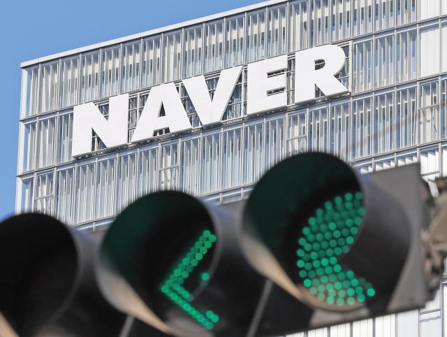 Naver posts mixed earnings results for 1st quarter