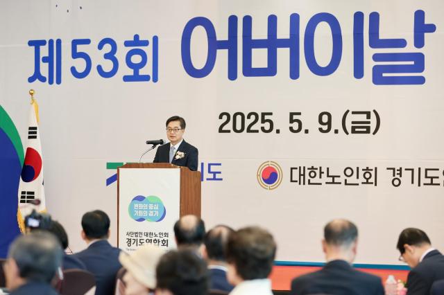 9일 오전 수원노블레스컨벤션에서 열린 제53회 어버이날 기념행사에서 김동연 경기도지사가 인사말을 하고 있다 사진경기도