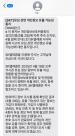 SK텔레콤, 개보위 후속 조치 완료...2500만 전체이용자에 개인정보 유출 통지 