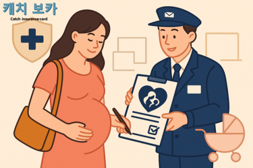 [방예준의 캐치 보카] 우체국보험, 임산부 무료 보험 제공...지자체 국민행복카드로 바우처 확대