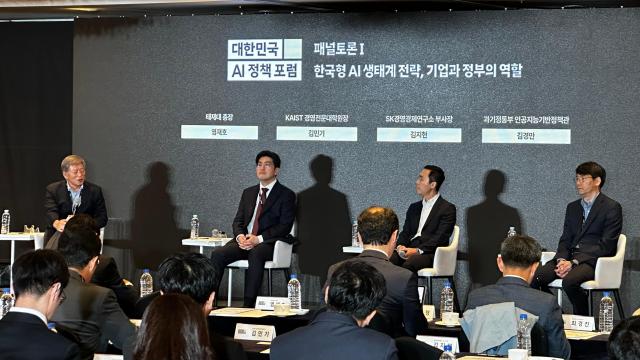 대한민국 AI 정책 포럼에서 정부·산업·학계 전문가들이 패널토론을 진행하고 있다 사진김인규 기자