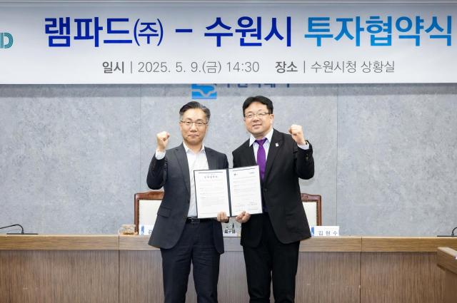 김현수 제1부시장오른쪽이 김신규 대표와 협약 후 기념촬영을 하고 있다사진수원시