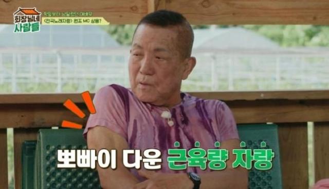 고故 이상용의 생전 모습 사진tvN STORY 회장님네 사람들 방송화면