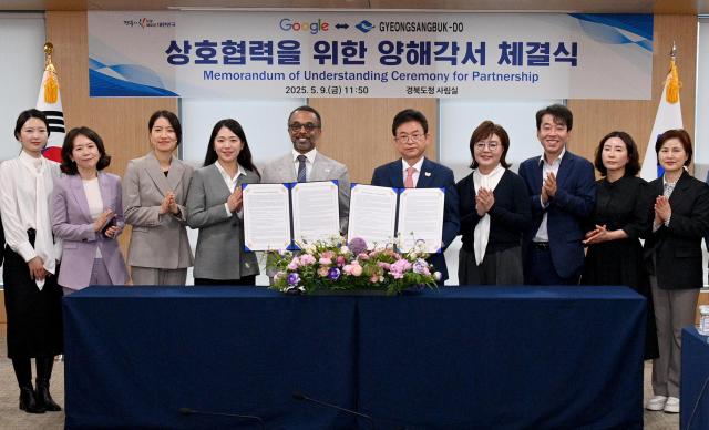 경상북도와 구글은 9일 도청에서 상호협력체계 구축을 위한 양해 각서를 체결한 후 기념 촬영을 하고 있다 사진경상북도
