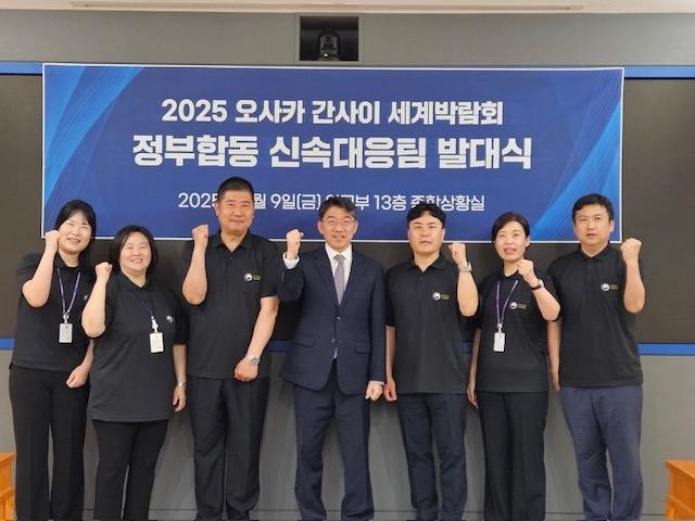 韓国政府、万博開催の大阪に迅速対応チーム派遣