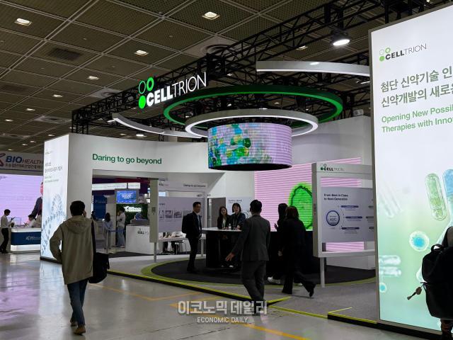 바이오코리아 2025에 참가한 셀트리온 부스사진안서희 기자
