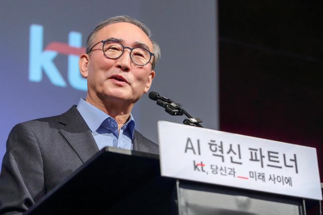 김영섭 KT 대표 사진KT 제공