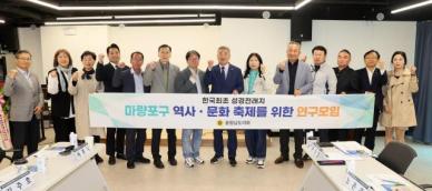 충남도의회 한국 최초 성경전래지 축제 연구 돌입