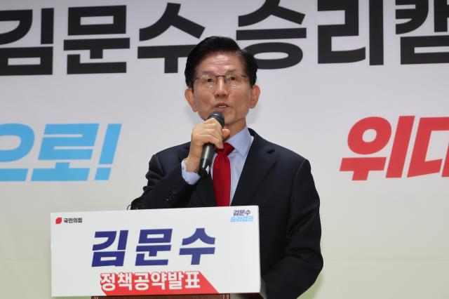 Kim Moon-soo calls PPP candidate switch a political coup, vows legal fight