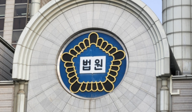 감옥에서 또 폭행을?…동료 재소자 폭행·감금, 20대 둘 벌금형