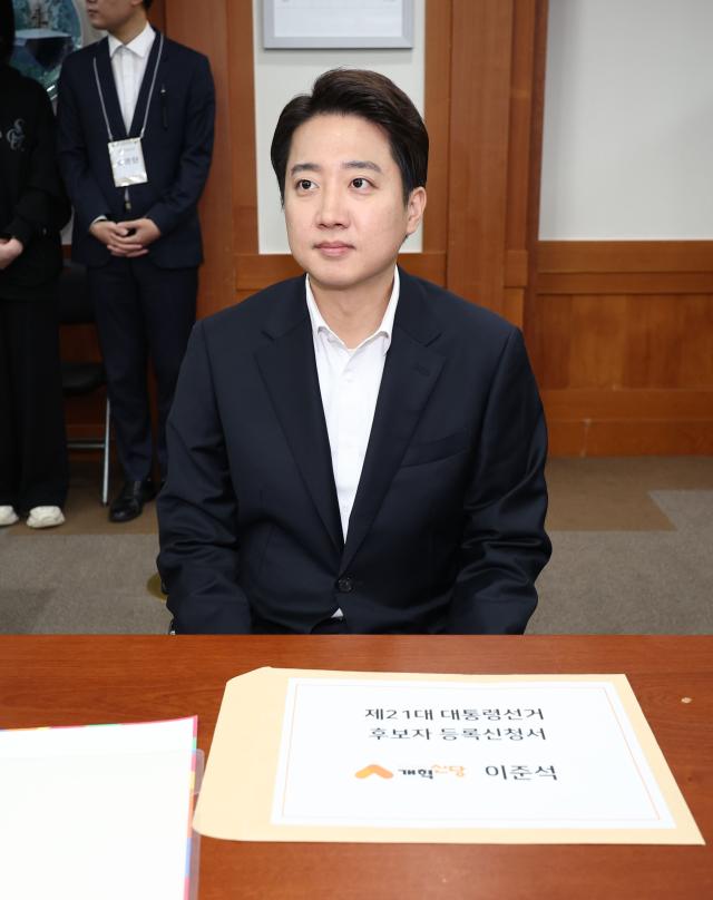 이준석 개혁신당 대선 후보가 10일 경기도 과천 중앙선거관리위원회에서 제21대 대통령선거 후보 등록을 하고 있다 사진연합뉴스