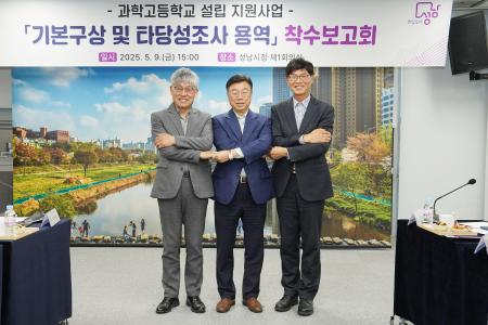 사진성남시