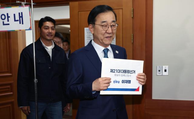 [포토] 민주당, 이재명 대선 후보 등록