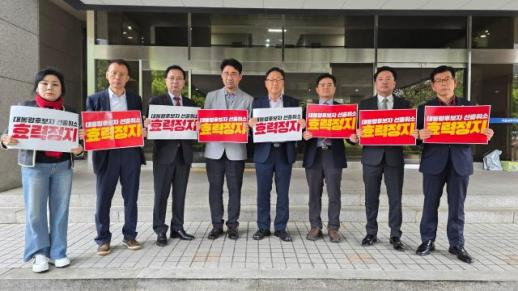 김문수, 국민의힘 후보 선출 취소 효력정지 가처분 신청