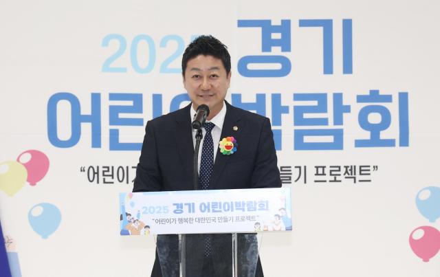 사진경기도의회