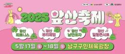 주말에 또 흐린 날씨…전국 오후까지 강풍 동반 비