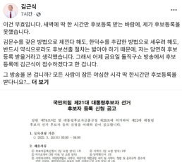 주말에 또 흐린 날씨…전국 오후까지 강풍 동반 비