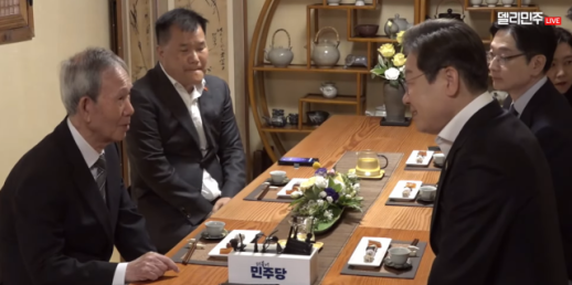 문형배 은사 김장하, 이재명 만나 "돌 없는 밥 좀 지어달라"