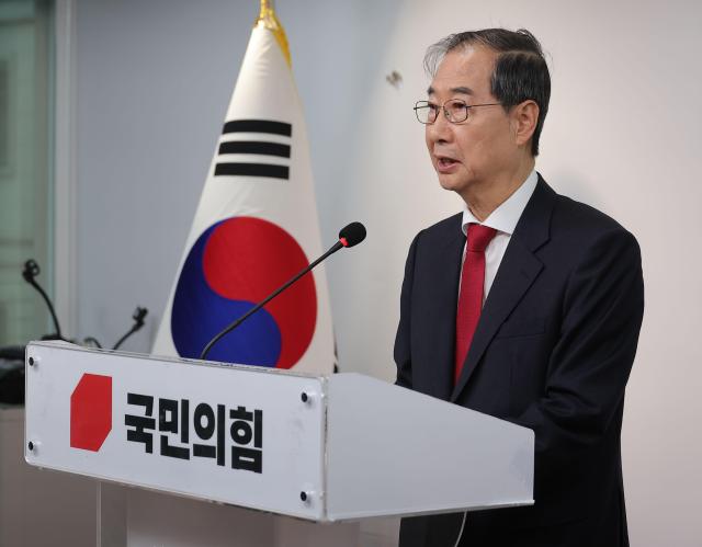 [포토] 국민의힘 당사에서 기자회견 하는 한덕수 후보