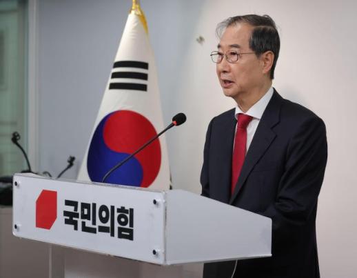 [포토] 국민의힘 당사에서 기자회견 하는 한덕수 후보