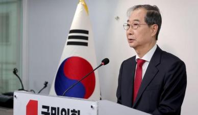 한덕수 단일화는 국민 명령…모두 끌어안고 승리 향해 나아갈 것
