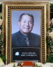 연예계의 레전드, 뽀빠이 아저씨 이상용 별세