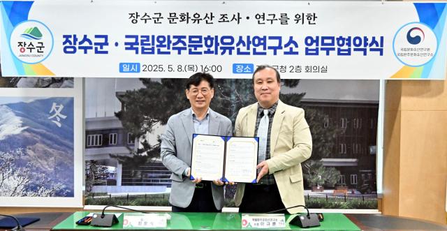 최훈식 장수군수왼쪽과 이규훈 국립완주문화유산연구소장이 업무협약을 맺고 있다사진장수군